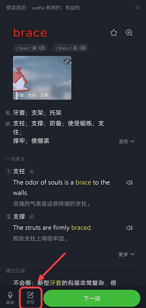 乐居财经app