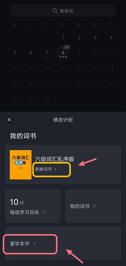 乐居财经app