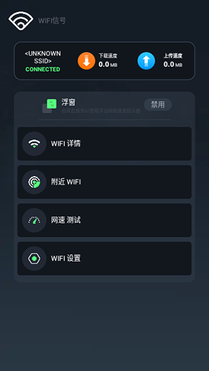多面具烩箱