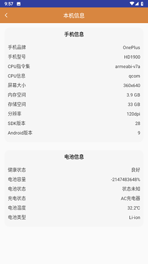 多面具烩箱