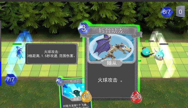兵临尖塔9
