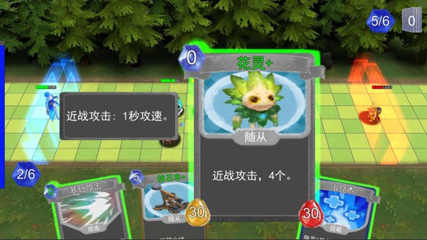 兵临尖塔10