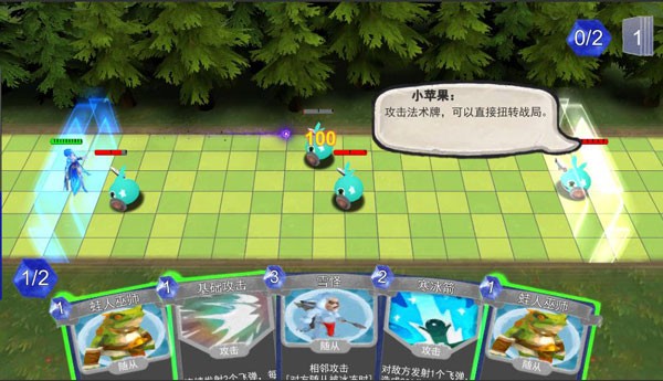 兵临尖塔11