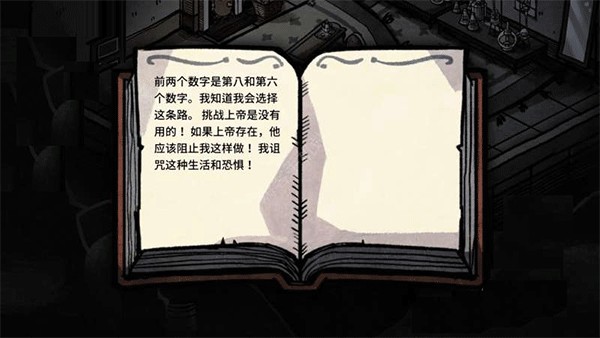 迈哲木杰基尔与海德2