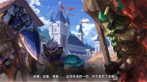 我的勇者外传
