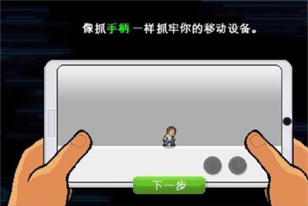 兄弟拳传奇无限金币版截图8