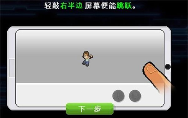兄弟拳传奇无限金币版截图9