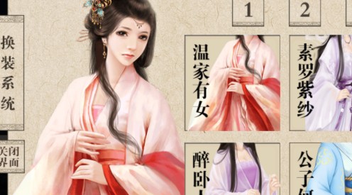 我做夫人那些年旧版