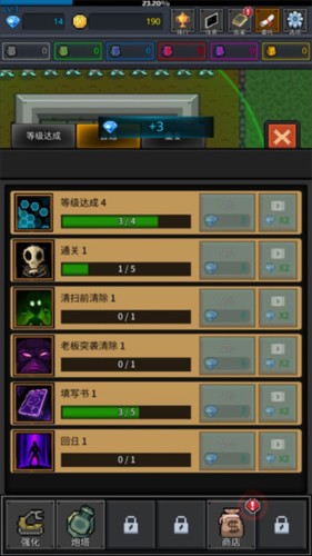 种植炮塔内购破解版