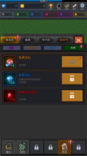 种植炮塔内购破解版