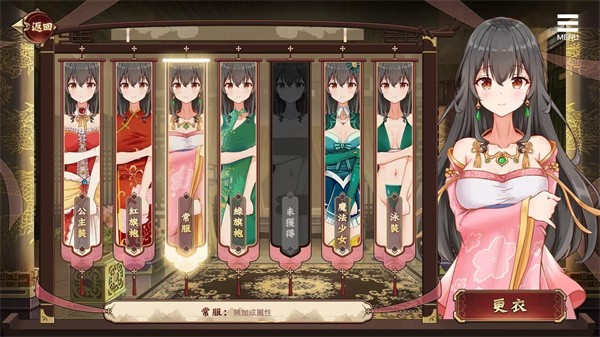 刘禅养成计划移植版