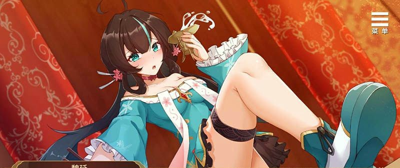 刘禅养成计划移植版