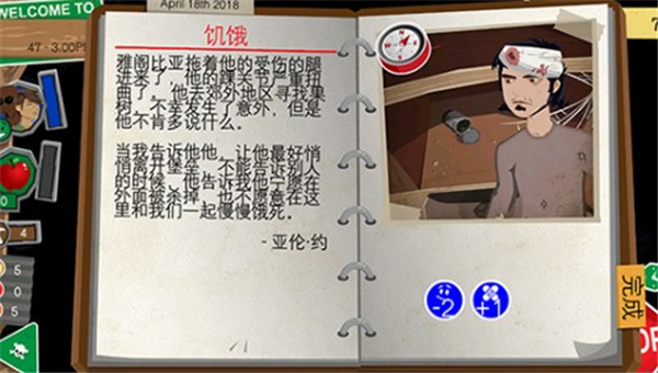 重建僵尸大陆3汉化版