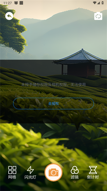 悦颜相机换发型
