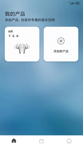 小鸟音响蓝牙耳机