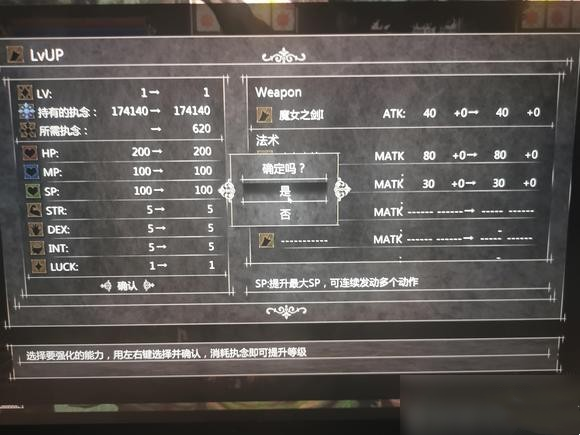 魔女复仇之夜中文汉化版