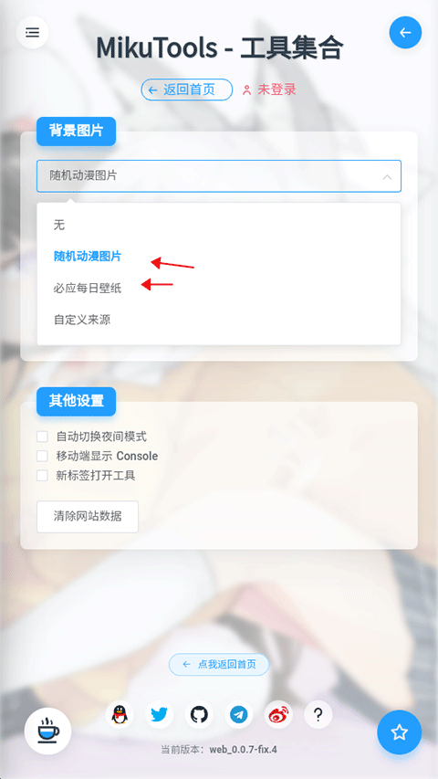 原神语音合成器