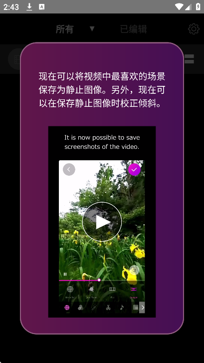 理光景达全景相机