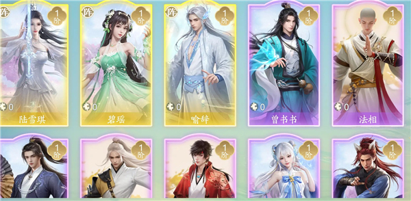 诛仙2网游