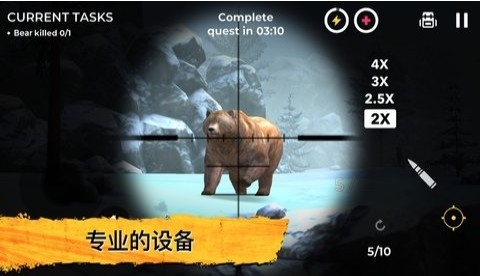 荒野猎人中文版