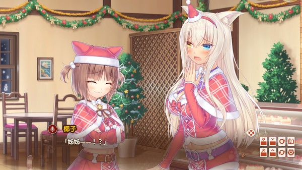 猫娘乐园4汉化版