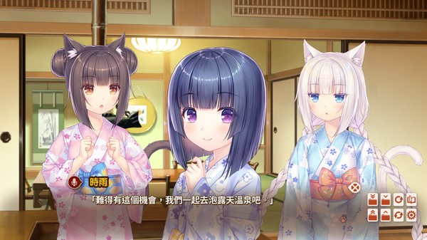 猫娘乐园4汉化版