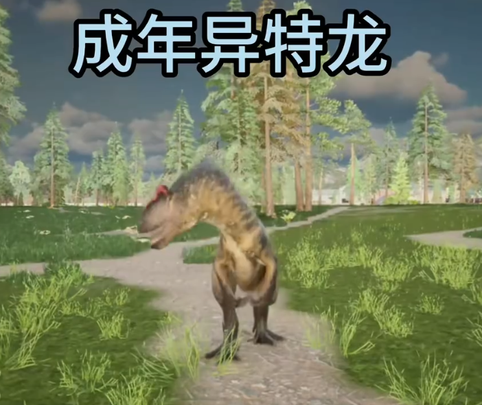 龙岛异兽阿乐同款