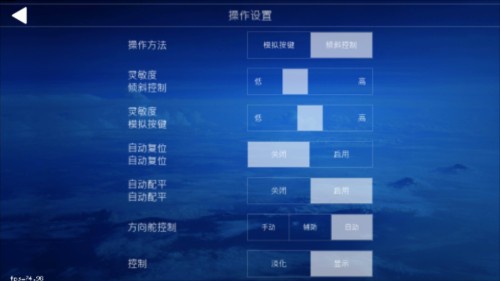 aeroflyfs游戏图片6