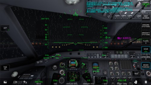 aeroflyfs游戏图片12