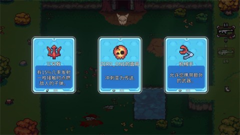 AK蝾螈 第8张图
