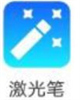 八桂通教学平台
