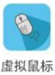 八桂通教学平台