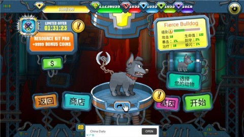 变异汪星人2 第3张图