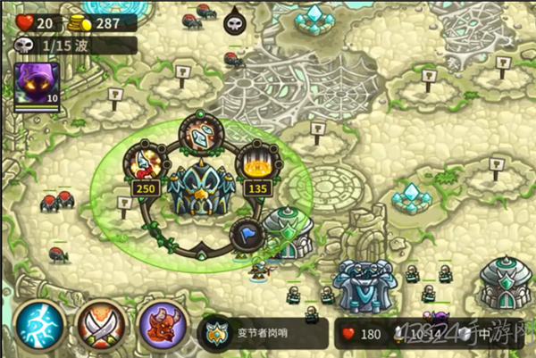王国保卫战3起源中文版