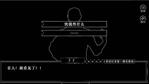 游戏特色配图1