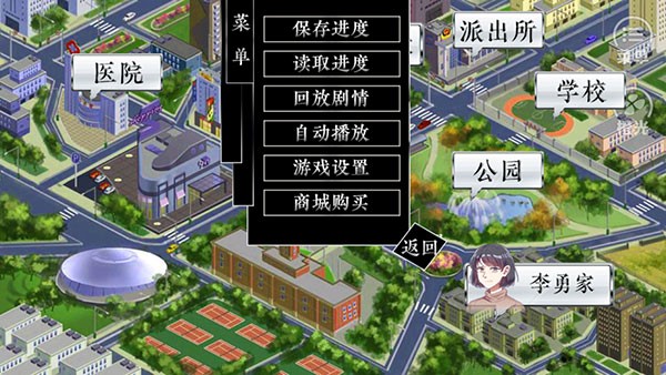 游戏攻略配图5