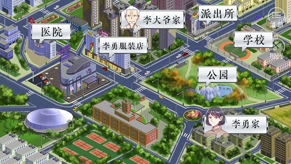游戏攻略配图8