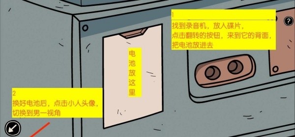 图文图解截图5