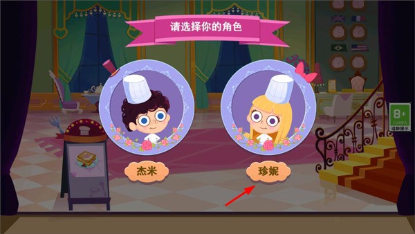 玩法介绍1