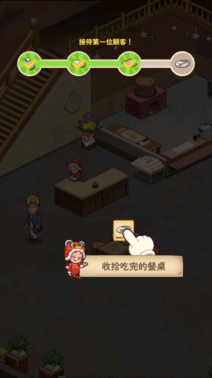 **的早餐店