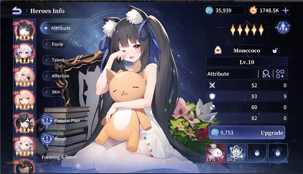 城主与少女2025