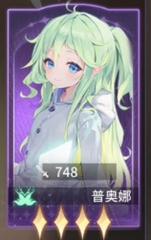 城主与少女2025