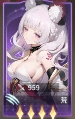 城主与少女2025