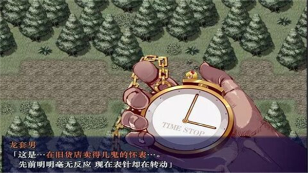 时间停止幻想乡汉化版