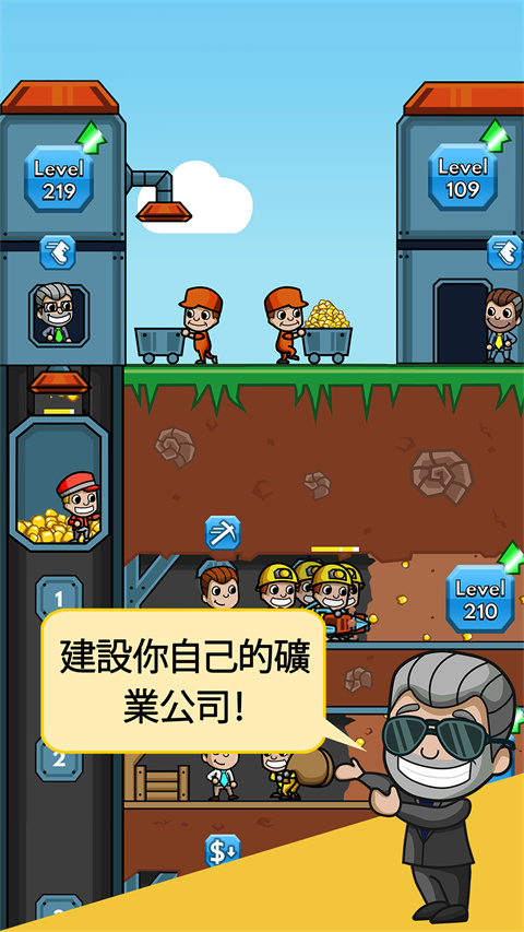 采矿大亨掘金之旅中文版