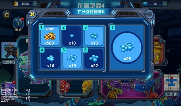 龙兽争霸4深海狂魔1
