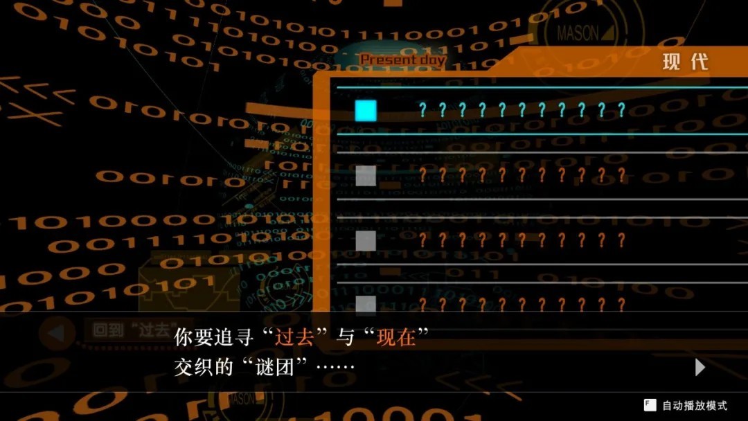 逆转裁判4中文版