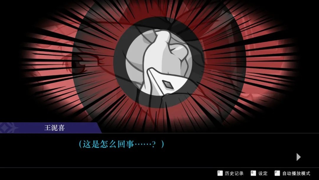 逆转裁判4中文版