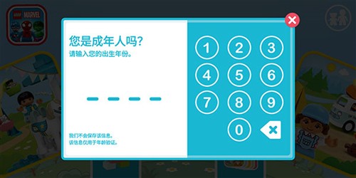 玩法攻略3