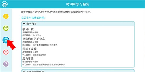 玩法攻略4